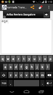 How to install kannada transliterator 3.0 unlimited apk for pc