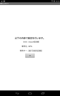 NFCコネクト for F(圖1)-速報App