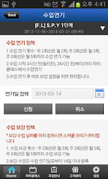 YBM Face Learning poster 3