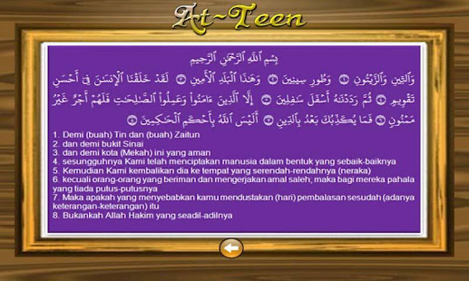 Murottal Al-Qur'an Anak 2nd(圖5)-速報App