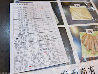 人人素食麵館八德店 (已歇業)
