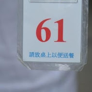 陳根找茶