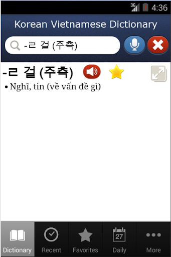 【免費書籍App】Korean Vietnamese Dictionary-APP點子