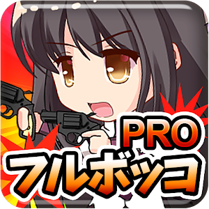 100兆ダメージ！ドラゴンクリッカーPRO logo