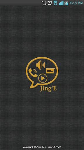 징징이 - 음악 문자 전화 카톡 라인 페이스북 알리미