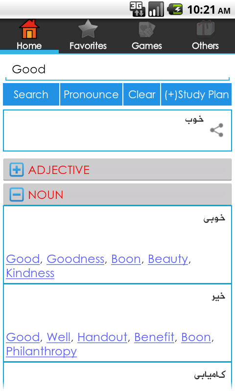 Persian Dictionary - Android Apps on Google Play