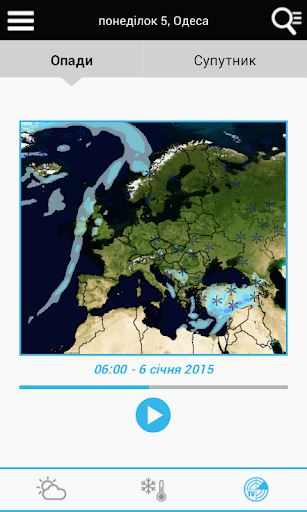 【免費天氣App】Weather for Ukraine-APP點子