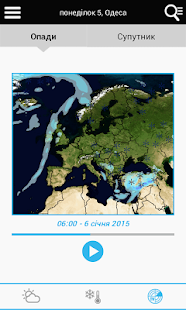 Weather for Ukraine(圖3)-速報App