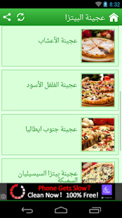 How to install طرق عمل عجينة البيتزا 1.1 unlimited apk for bluestacks