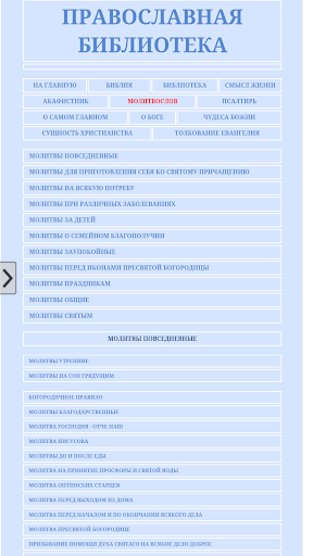 download social media processing 4th national