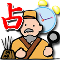 Fortune-telling alarm clock logo