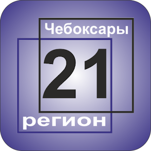 Образование в Чебоксарах 4.0.2