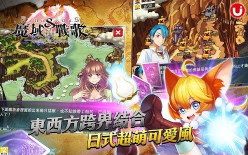 免費下載紙牌APP|魔域戰歌 app開箱文|APP開箱王