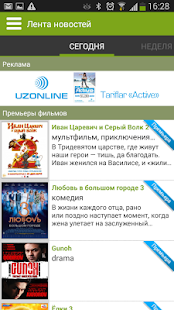 How to get Tashkent Today (Uzbekistan) lastet apk for android