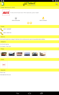 Daleeli Screenshots 3