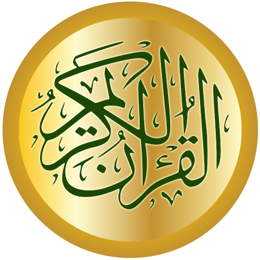 Read Noble Quran 書籍 App LOGO-APP開箱王