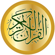 Read Noble Quran  Icon