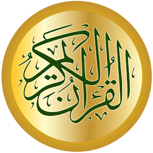 Read Noble Quran 0.0.1