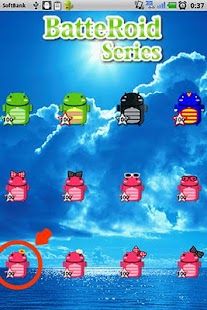 Free LadyBatteRoidFlowerYellow APK