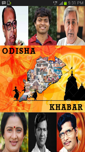 Odisha Khabar