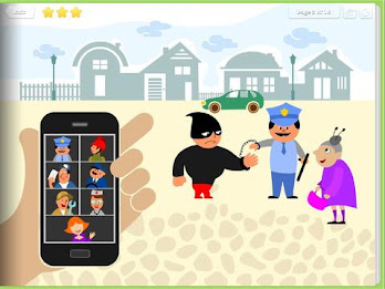 Save the Day poster 8