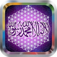 Al Baqarah MP3 سورة البقرة APK صورة الغلاف