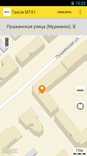 Download Такси М151 Мурманск APK for Android