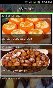 How to mod حلويات متنوعة 1 apk for pc