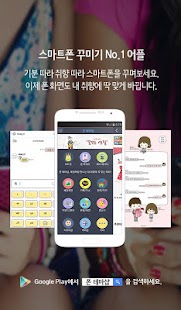 How to download Spring Cat (D) patch 4.1 apk for android