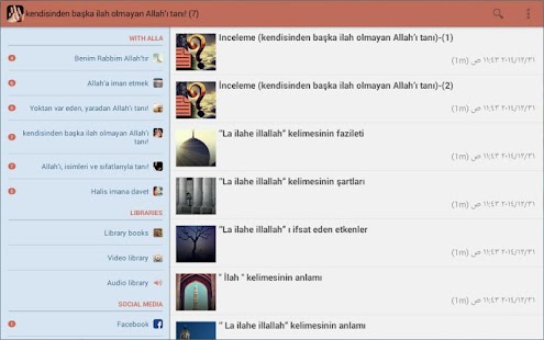 Benim Rabbim Allah’tır Screenshots 1