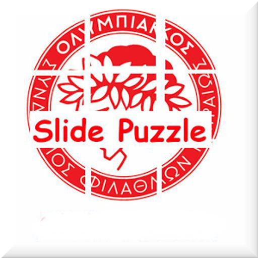 Slide Puzzle ΟΛΥΜΠΙΑΚΟΣ LOGO-APP點子