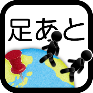 Route Marker 2.0