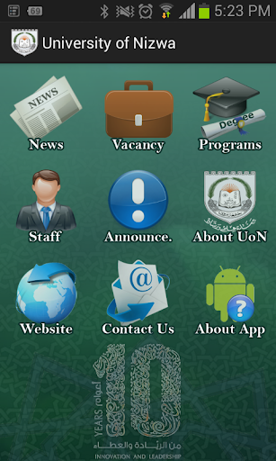 【免費教育App】University of Nizwa-APP點子