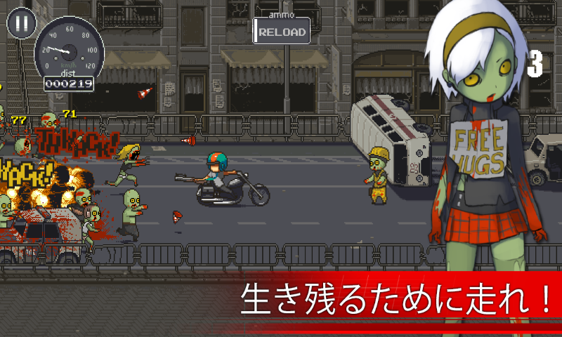 Android application Dead Ahead screenshort