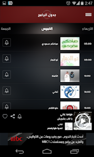 How to install MBC FM lastet apk for pc