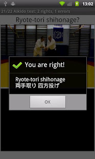Aikido Test 1 kyu(圖6)-速報App