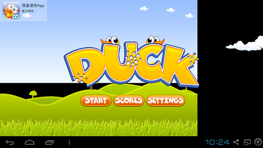 DuckGame