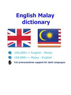 Malay best dict(圖7)-速報App