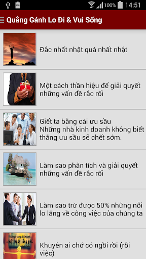 【免費書籍App】Quẳng gánh lo đi & Vui sống-APP點子