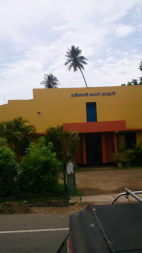 Aluthgama City Hall Aluthgama 