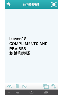 How to get 英语口语大全 patch 1.0.7 apk for laptop