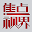 焦点视界 Download on Windows