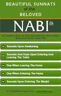 How to download Beautiful Sunnah 1.0 unlimited apk for bluestacks