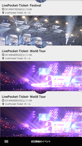 【免費娛樂App】LivePocket -Ticket--APP點子