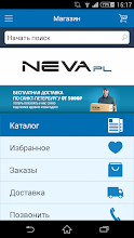 Neva-PL APK Download for Android