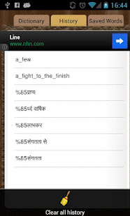 English Hindi Dictionary(圖3)-速報App