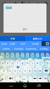 Keyboard Skin Summer(圖2)-速報App