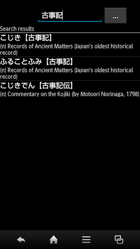 【免費教育App】Kanji Checker-APP點子