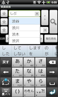 乗換案内(圖3)-速報App