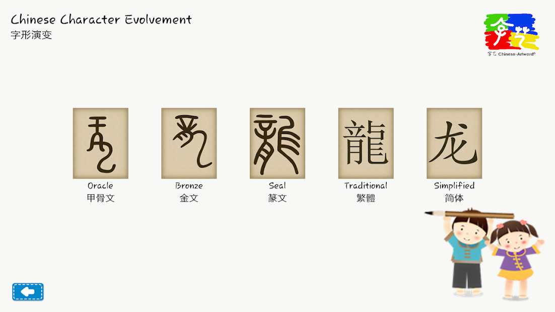 Кандзи жизнь на японском. По китайски. Значок китайский язык. Learning chinese. Посмотри на китайском.